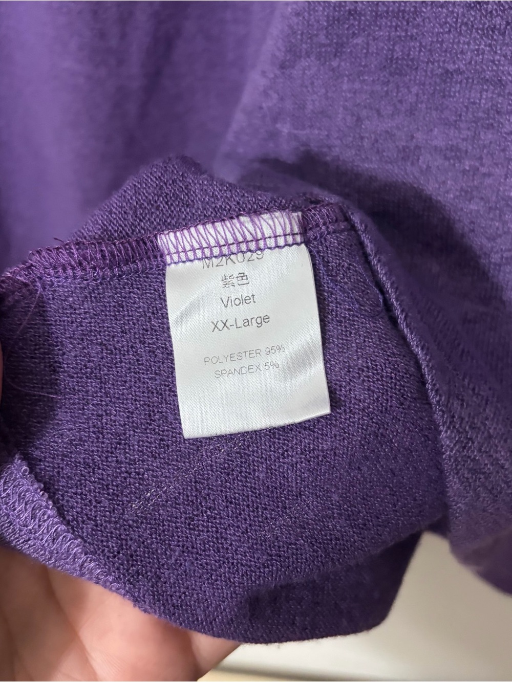 Amazon Purple Open-Front Knit Cardigan - Picture 2 of 2